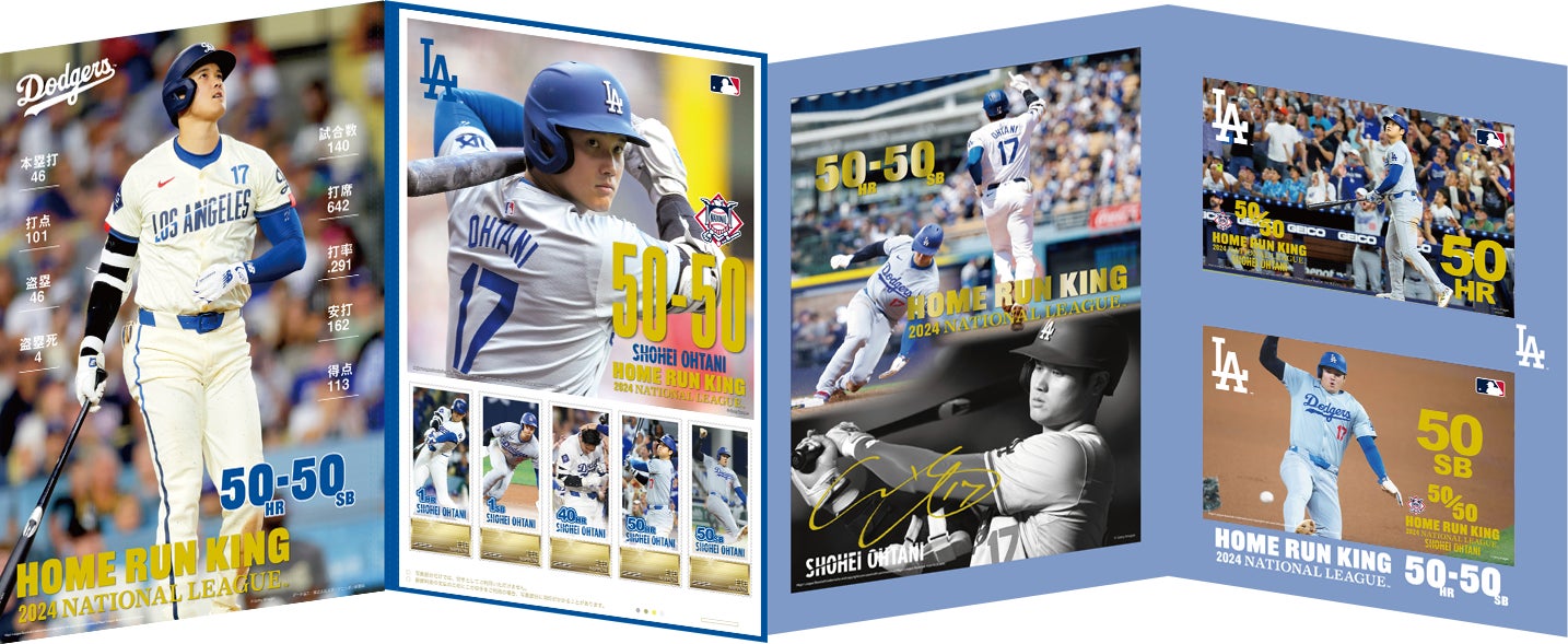 切手無し 大谷翔平プレミアムフレームポストカードセット MLB認定商品 切手無し 大谷翔平プレミアムフレームポストカードセット MLB