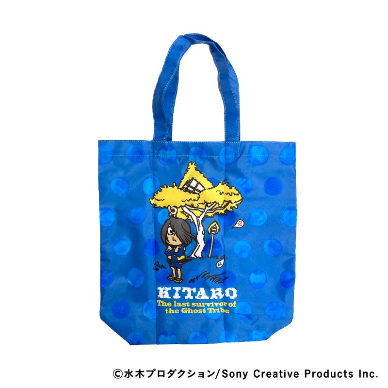 ゲゲゲの鬼太郎 グッズ ゲゲゲの鬼太郎グッズ セット - メルカリ