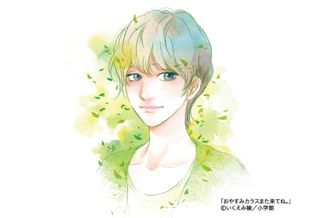 人気漫画家いくえみ綾作品❤️セット いくえみ綾 デビュー40周年スペシャルアニバーサリーブック
