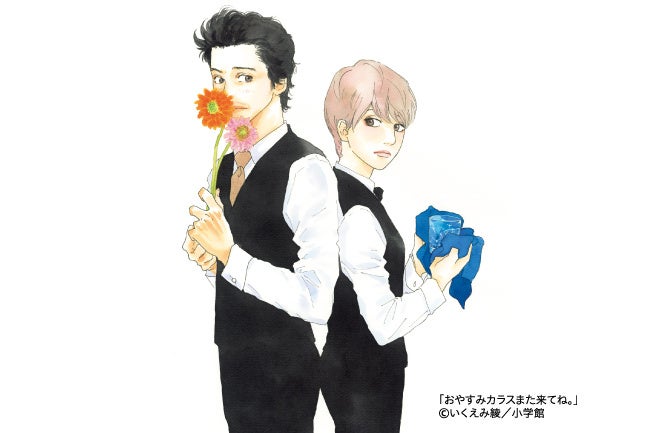 人気漫画家いくえみ綾作品❤️セット 入門！ いくえみ綾 2 冊セット 最新刊まで | 漫画全巻ドットコム