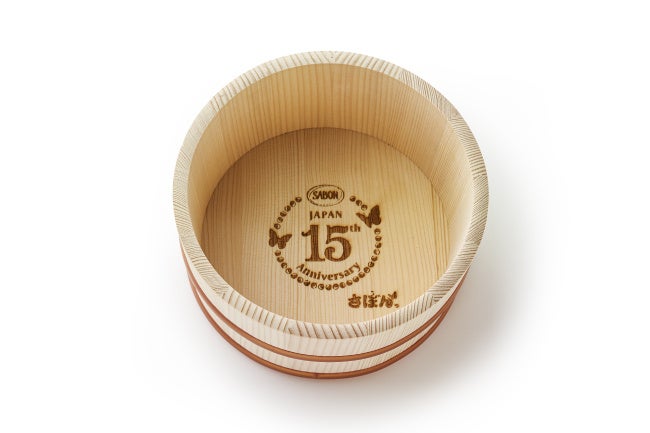 SABON『湯桶』6,050円(税込)