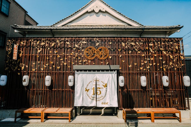 SABON×堀田湯 ファサード