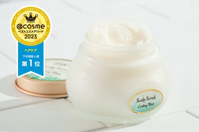 SABON『ヘッドスクラブ リフレッシング』300g 5,390円(税込)