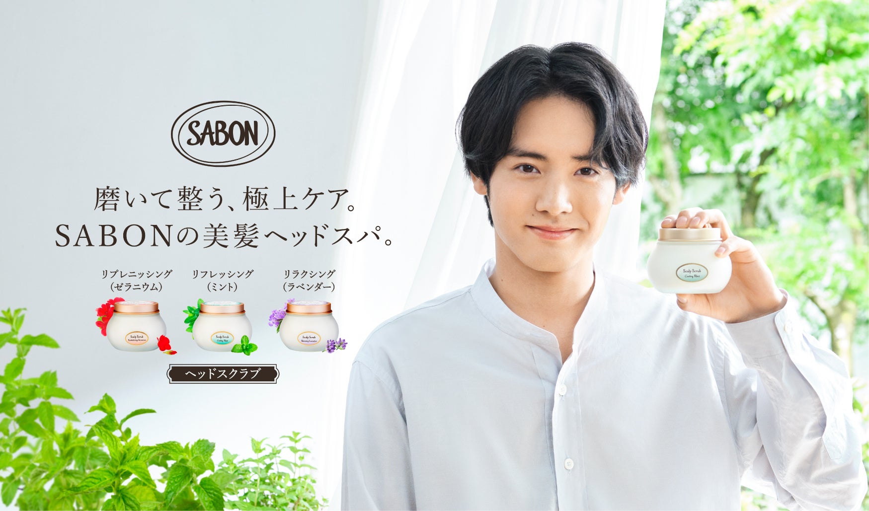SABON ヘッドスクラブ 300g デリケートジャスミン×2 SABON ヘッドスクラブ デリケート・ジャスミン ヘッドスクラブ