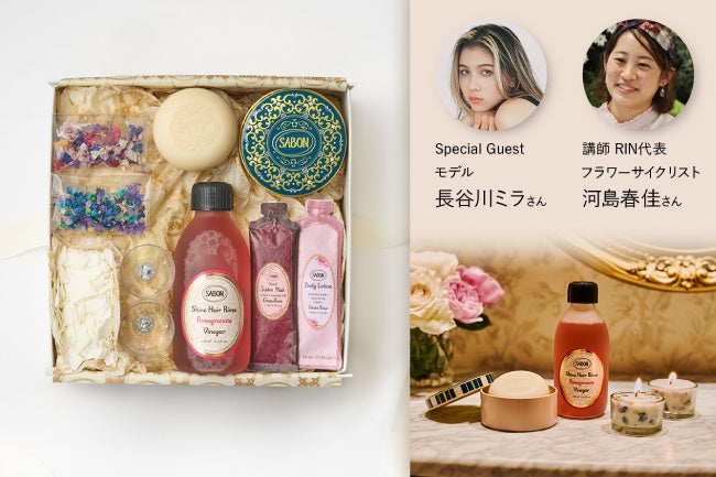 “SABON Pleasure Moments” vol.9 『自然に寄り添うSABON流キャンドルナイトの過ごし方』