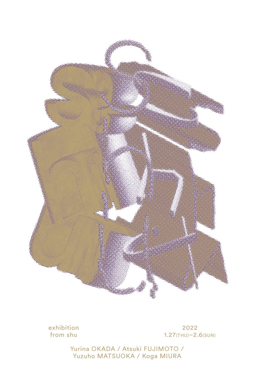 「exhibition from shu」メインビジュアル