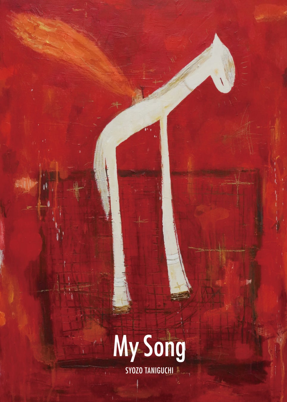 「My Song」メインビジュアル