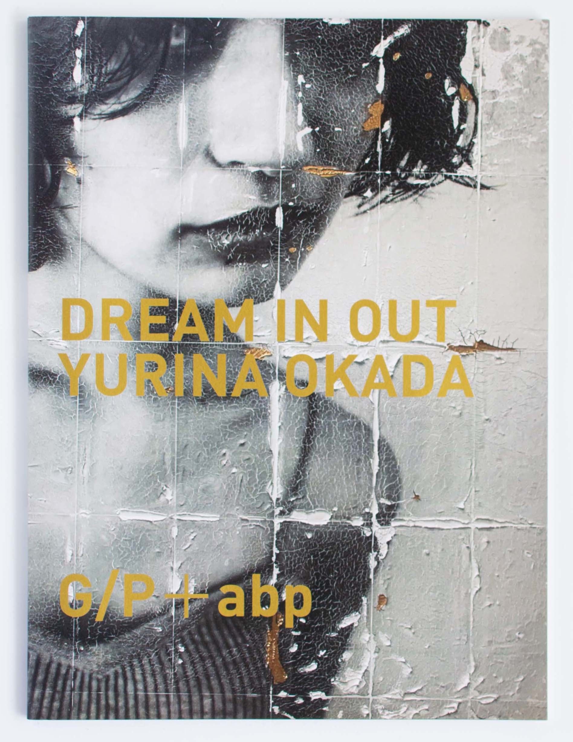 岡田佑里奈作品集「DREAM IN OUT」