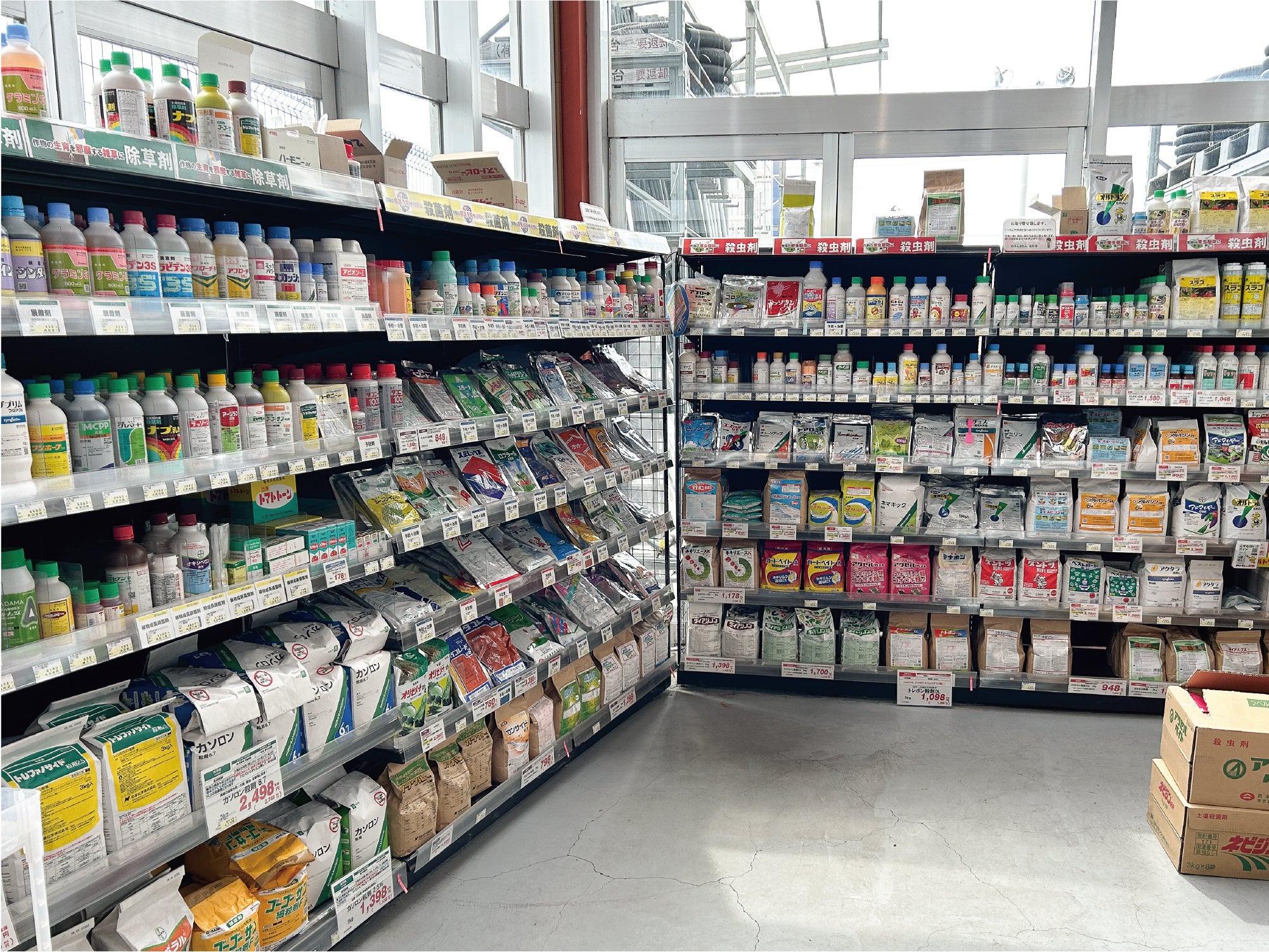 農薬売場