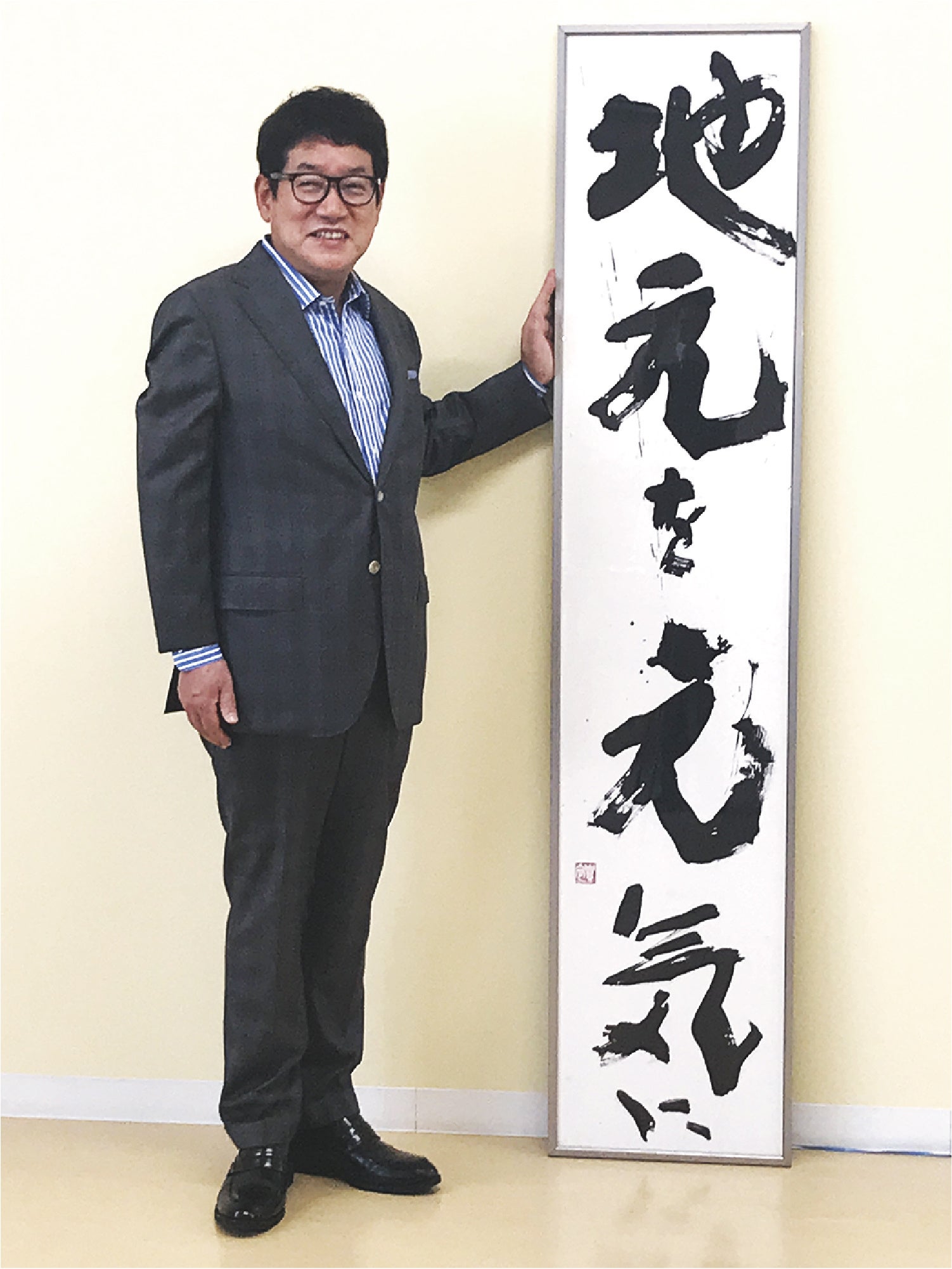 代表取締役 髙橋榮吾