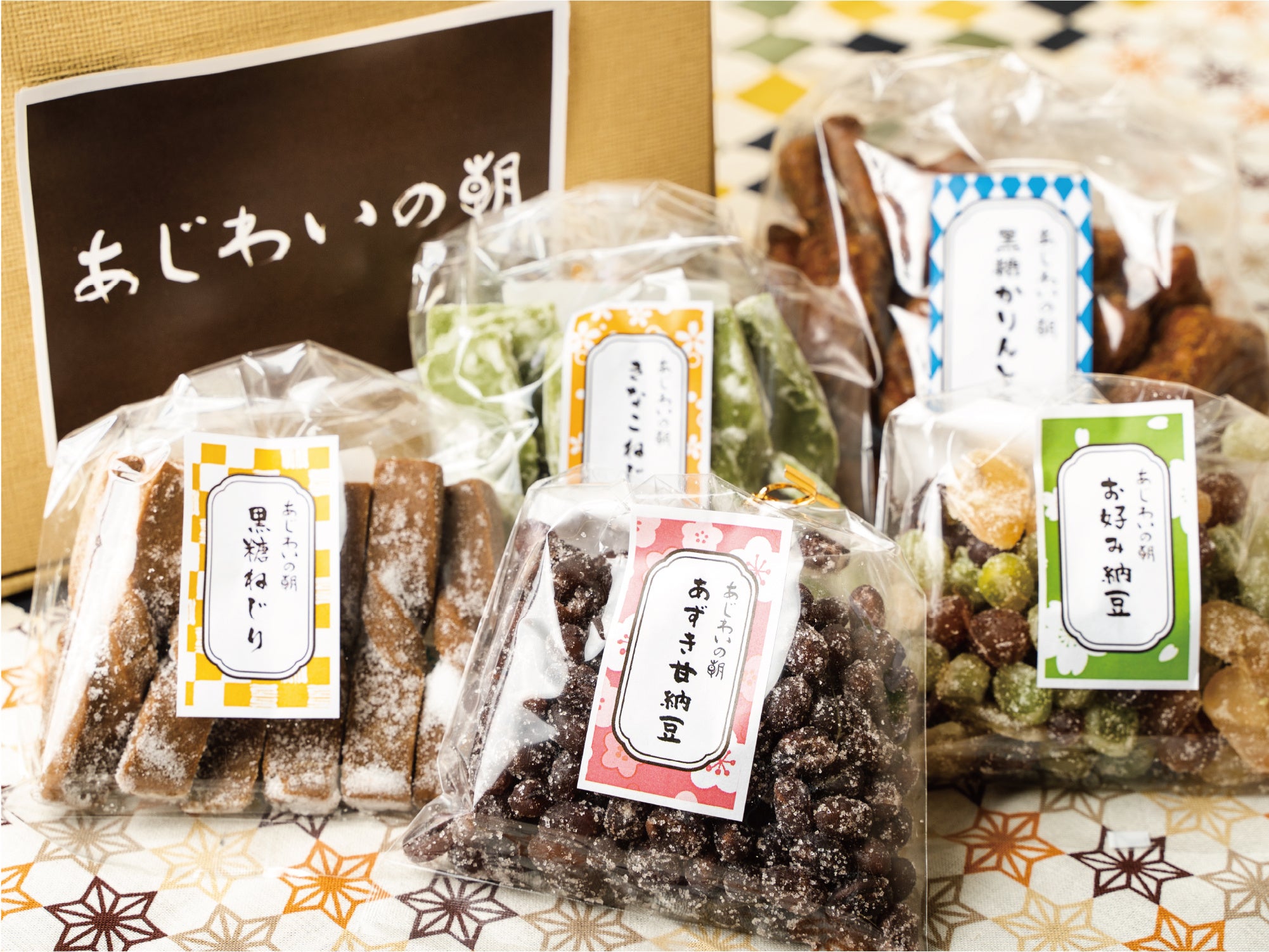 プライベートブランド（菓子）