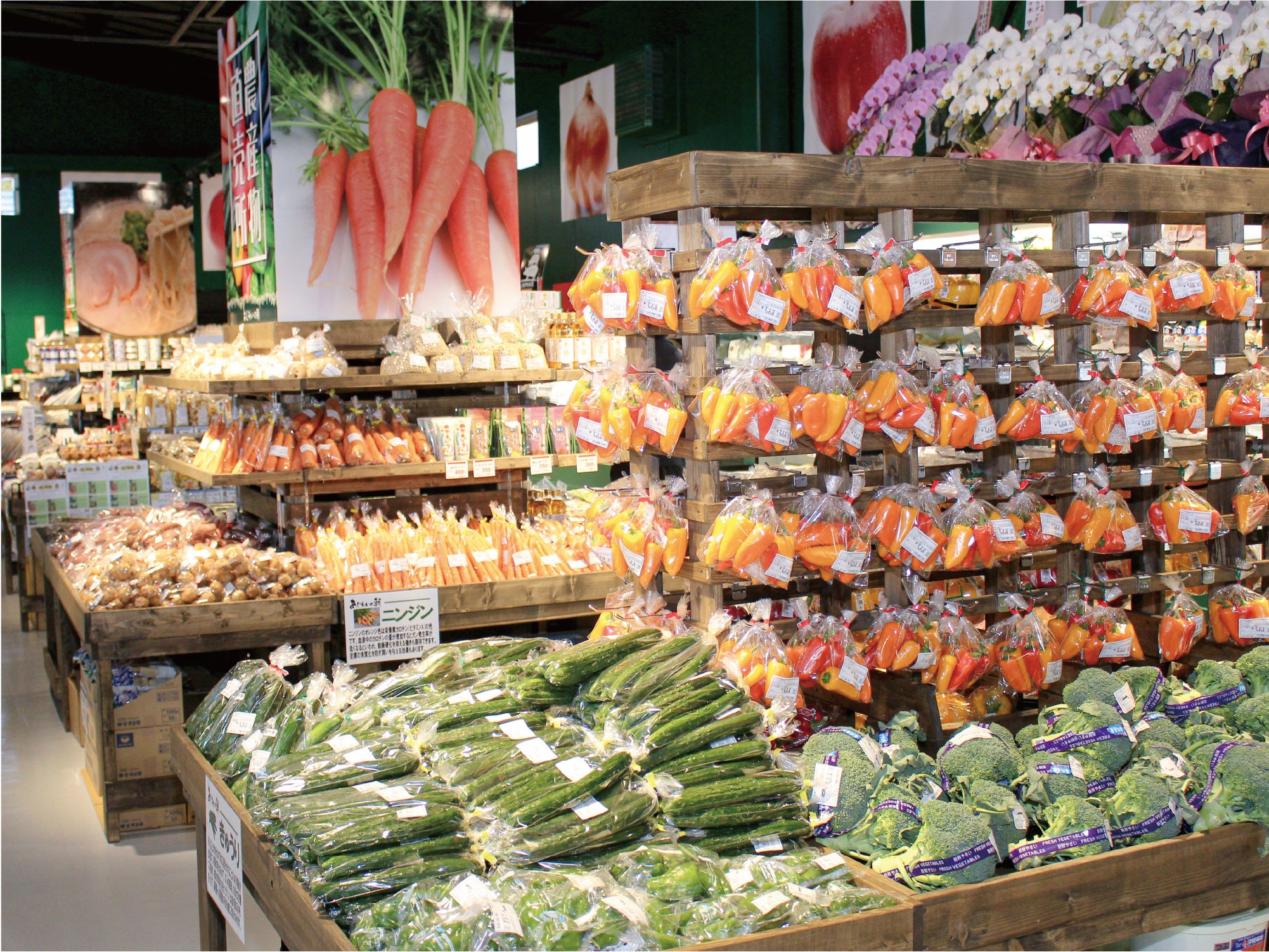 産直売場（野菜）