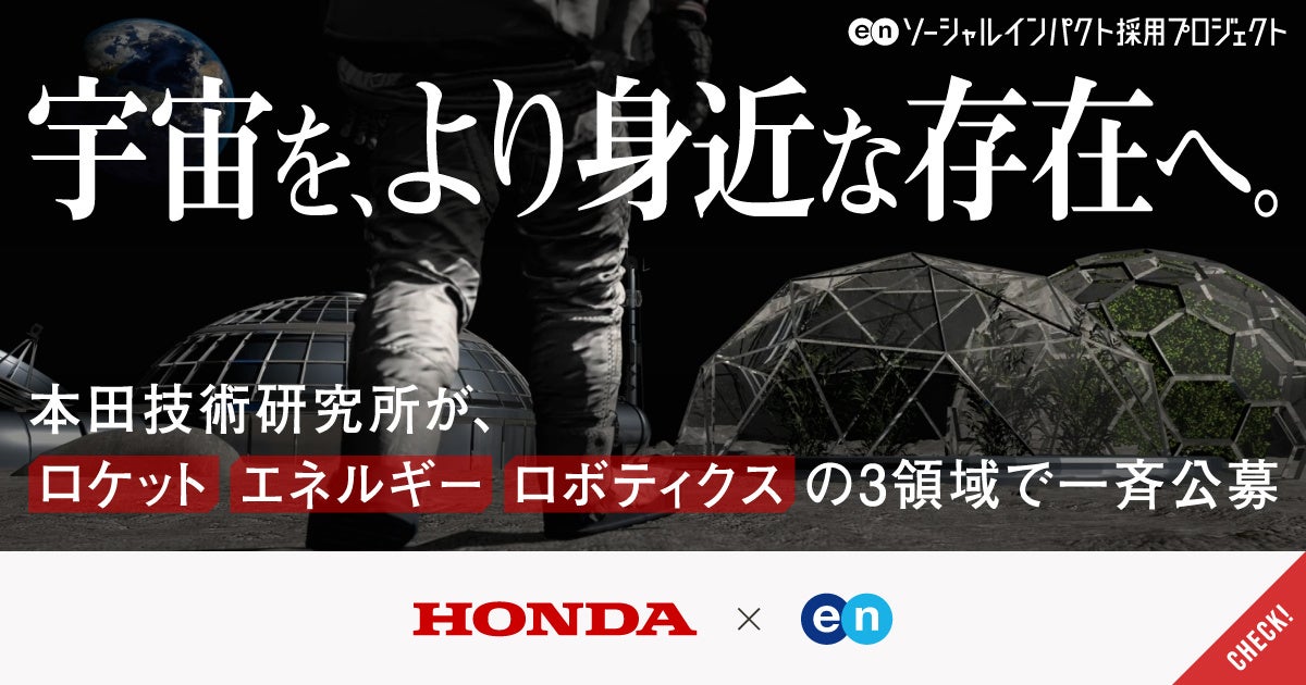 トライアンフから「アクセサリーご購入50%サポートキャンペーン」開催中のお知らせ