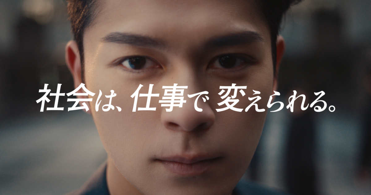 眞栄田郷敦 切り抜き 俳優 22 眞栄田郷敦「鳥肌たった」Official髭男dismが歌う主題歌「最後の