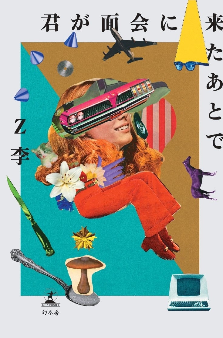 亀梨和也（KAT-TUN）がGINGER6月号特別号で大人カッコいい＆セクシー