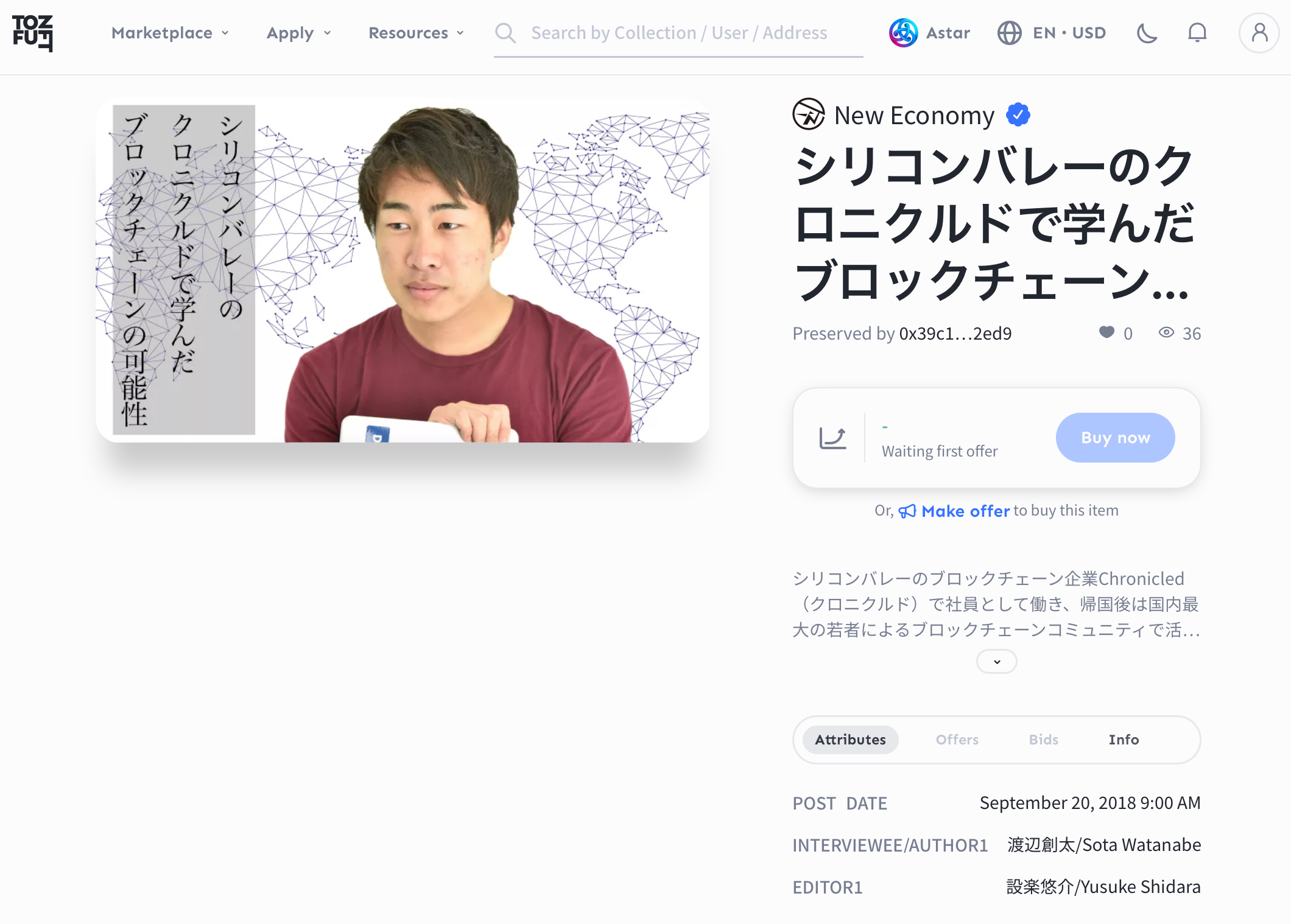 tofuNFTでプレビュー