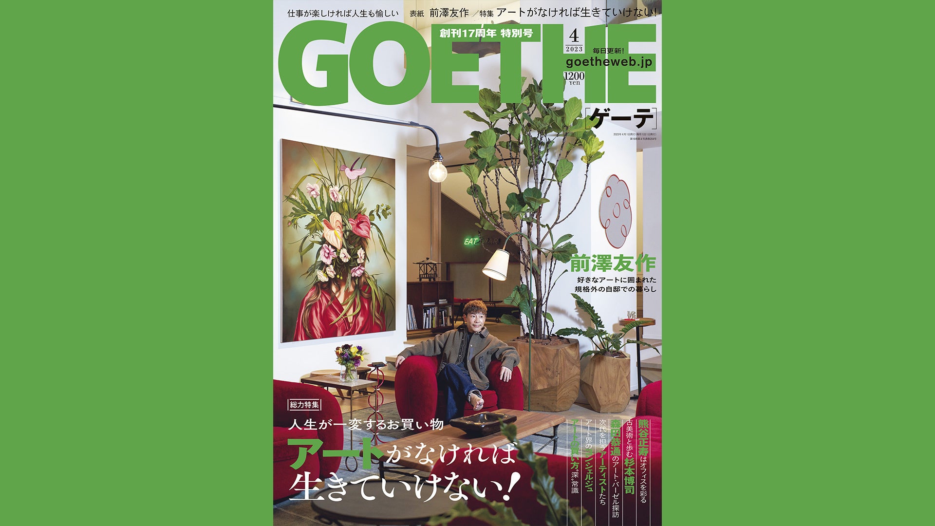 【中古】 セレブに学ぶ幸せのマナー入門/幻冬舎/ケイコ・ミヤザワ・ラフルアー セレブに学ぶ幸せのマナ－入門 / ラフルアー宮沢 啓子【著
