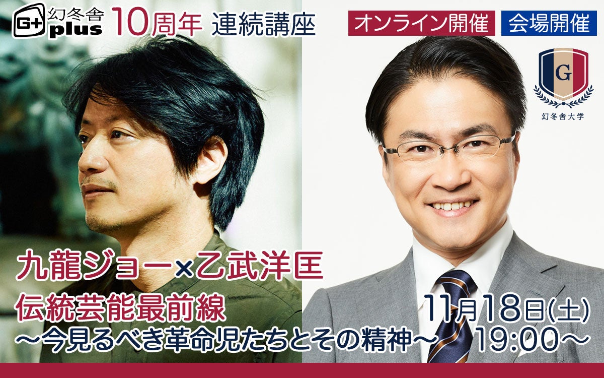 講座ビジュアル2日目