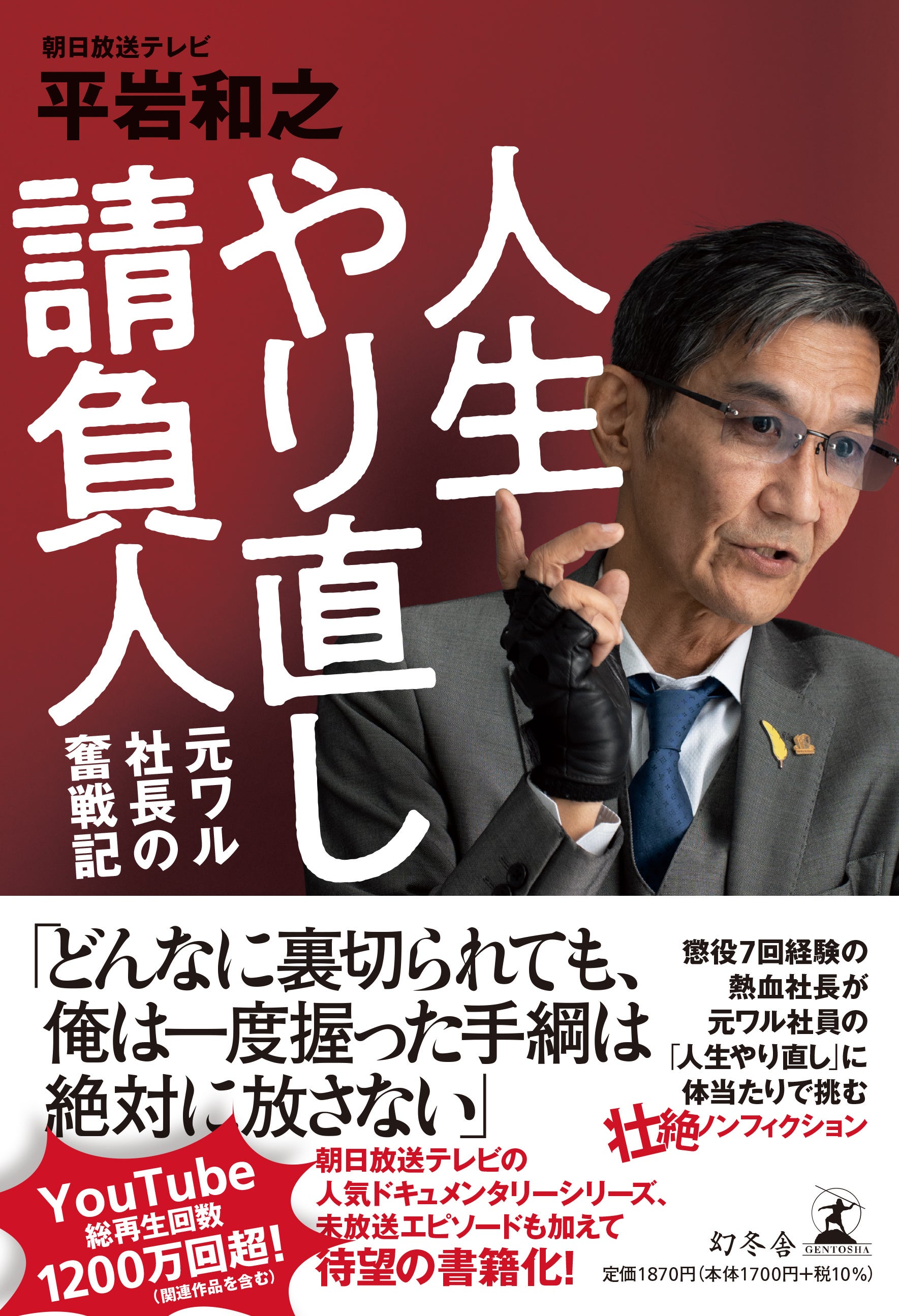 皆見てる人生 何故かるみあきチャンネルのメンバーシップ来てて草