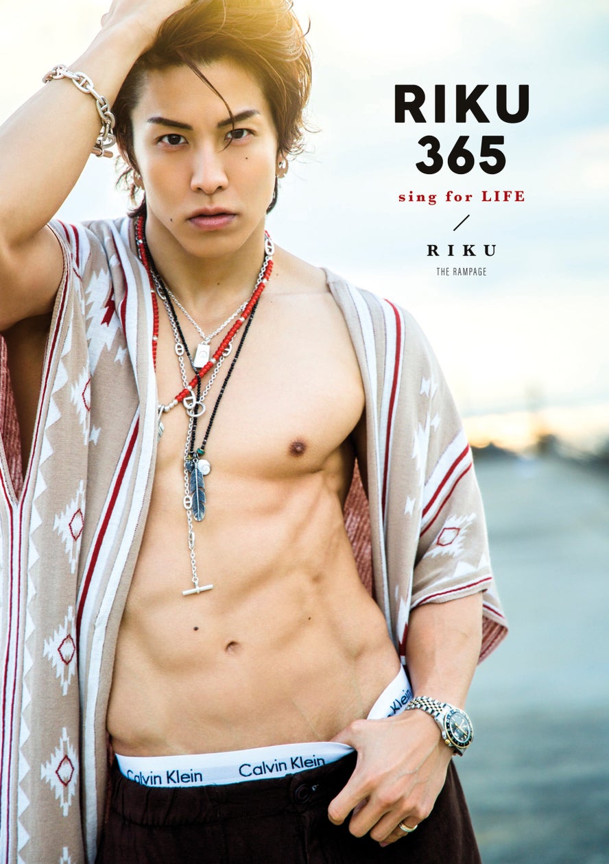 電子書籍版が好評発売中!THE RAMPAGE RIKUの初フォトエッセイ『RIKU365』書店限定版にはアザーカット付きや音声メッセージ付き ...