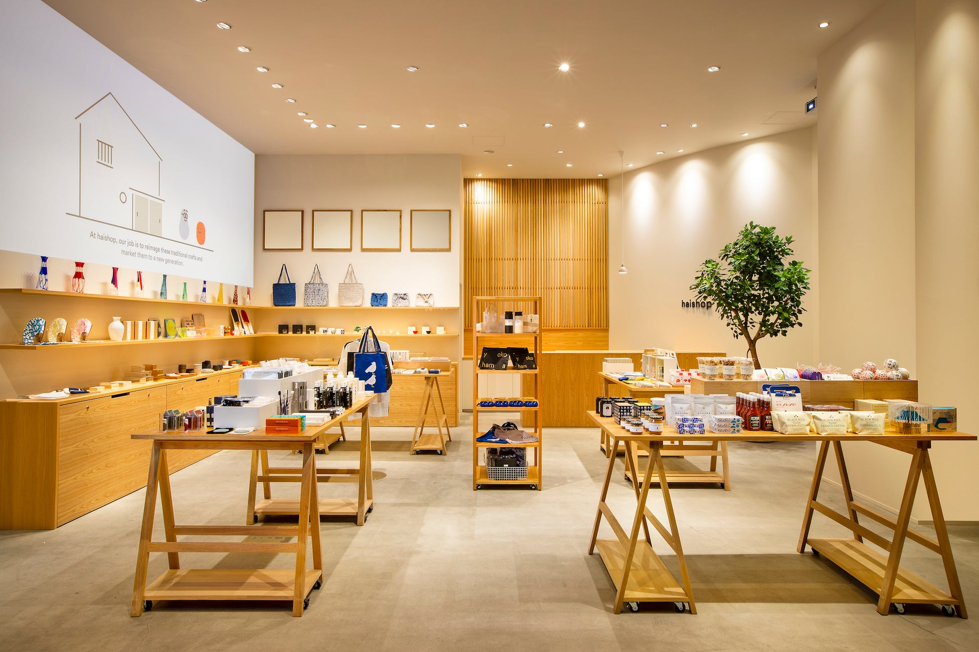 Haishop 伊勢丹立川店 地球に寄り添う暮らし展 ちょっといいこと はじめてみませんか にて2月16日 水 よりポップアップストアを出店 株式会社innovation Designのプレスリリース Haishop 伊勢丹立川店 地球に寄り添う暮らし展 ちょっといいこと はじめてみませんか にて2月16日 水 よりポップアップストアを出店 株式会社innovation Designのプレスリリース