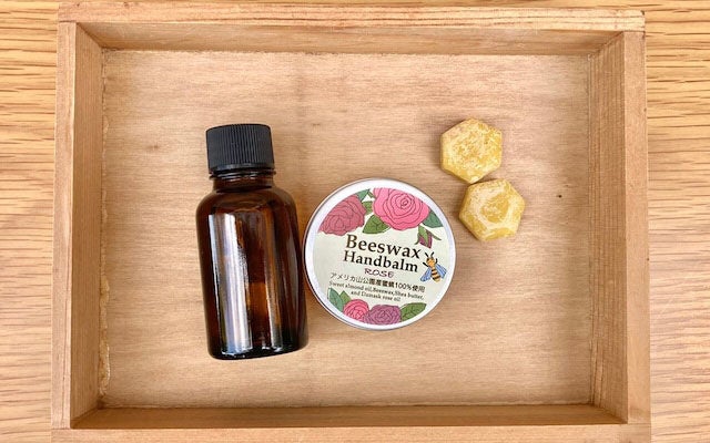 アメリカ山公園産　手作りハンドバームキット、2,000円（税込）