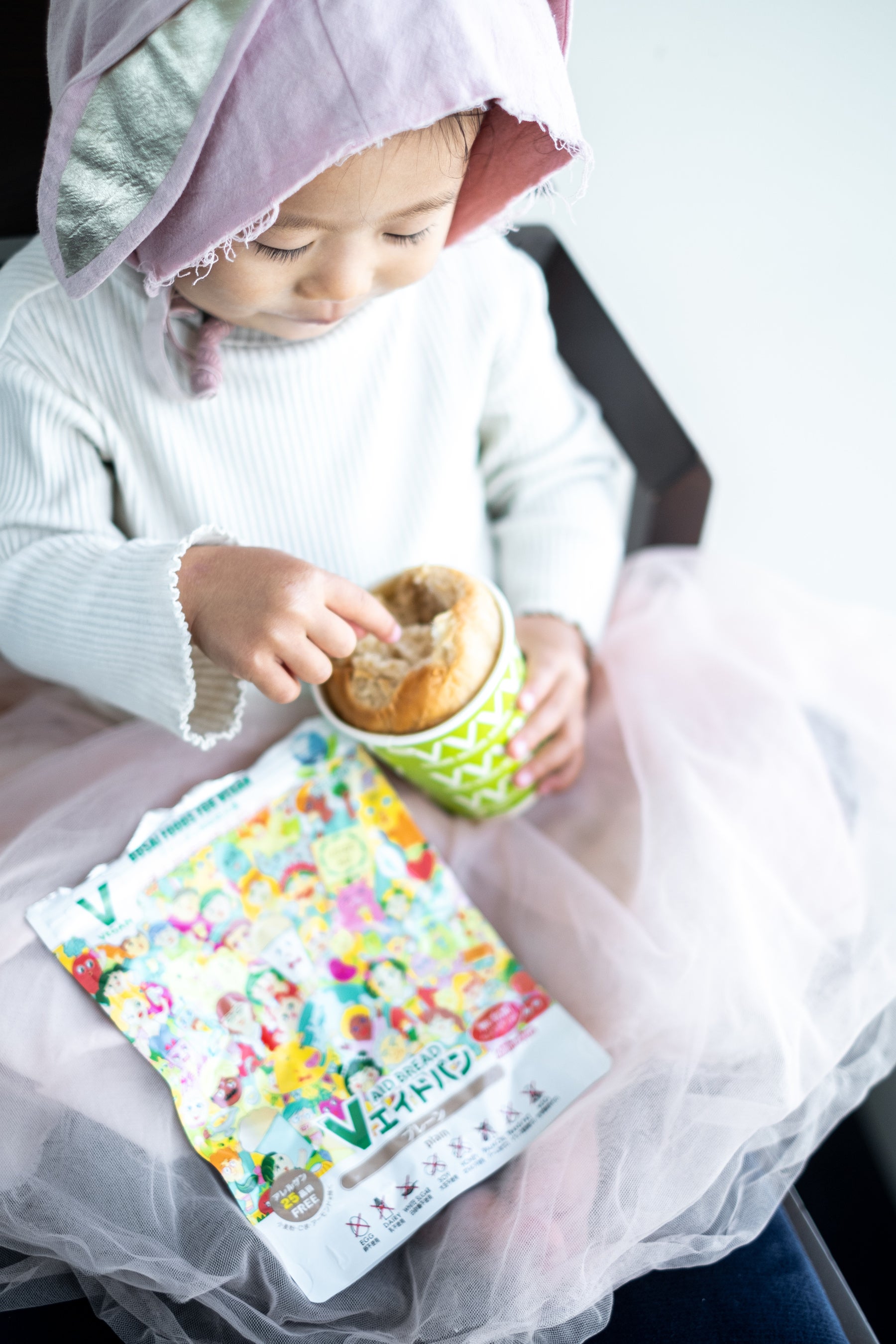 25品目のアレルゲンフリー 防災パン イメージ