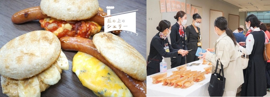 ▲JAL社内にて販売の様子（2021年12月撮影）