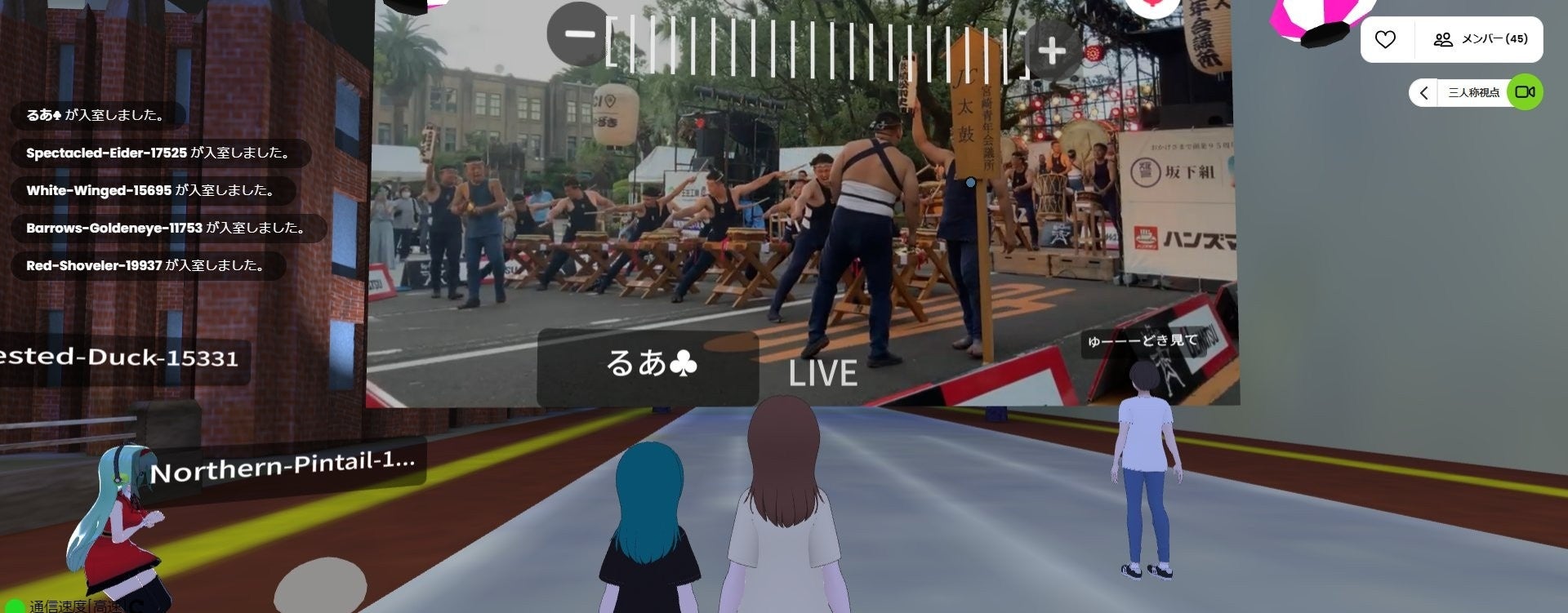 現地のダンスステージライブ配信を視聴する様子。