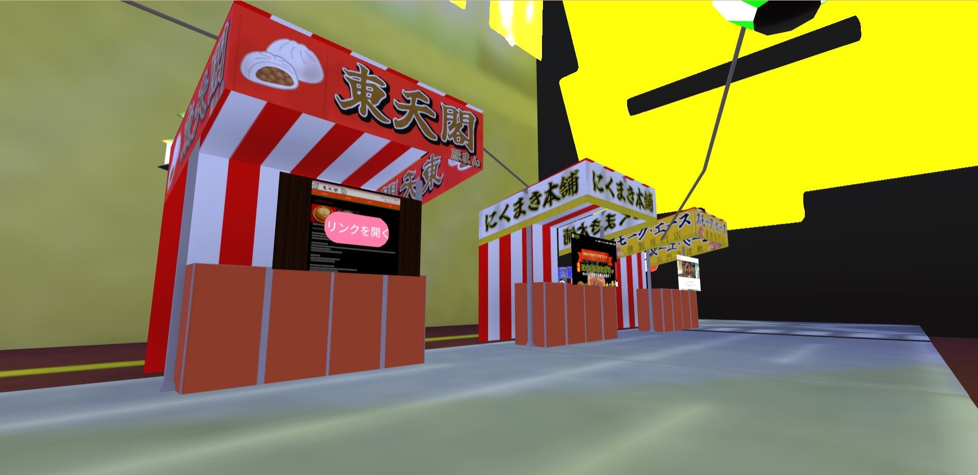 クリックするとECサイトへ直接ジャンプすることができる。