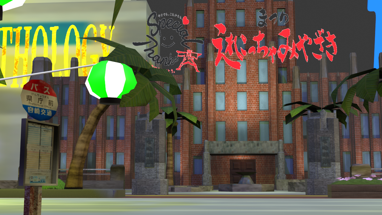 宮崎県庁前の楠並木通りを再現。