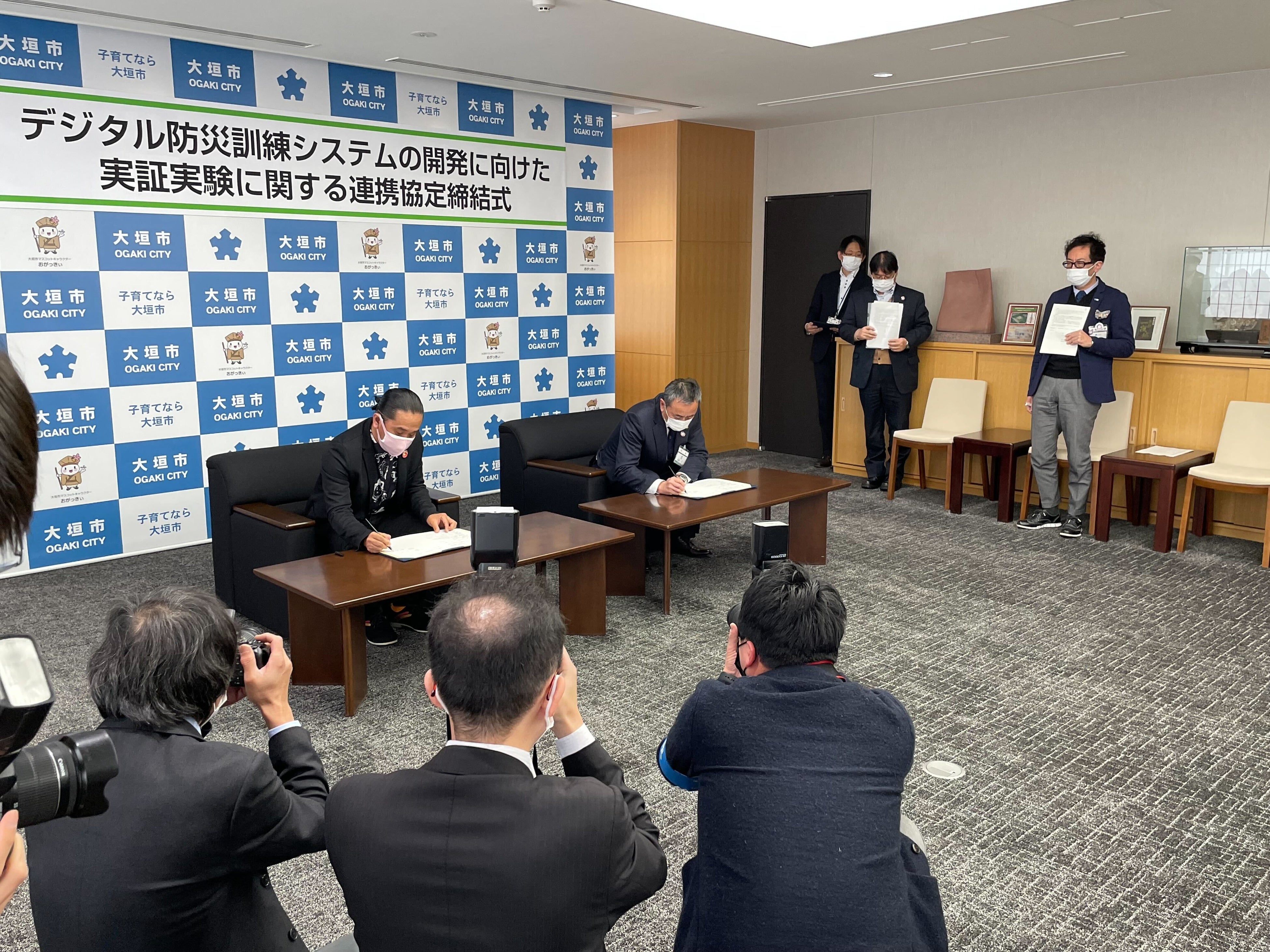 実証実験に関する連携協定締結式の様子（1月19日）