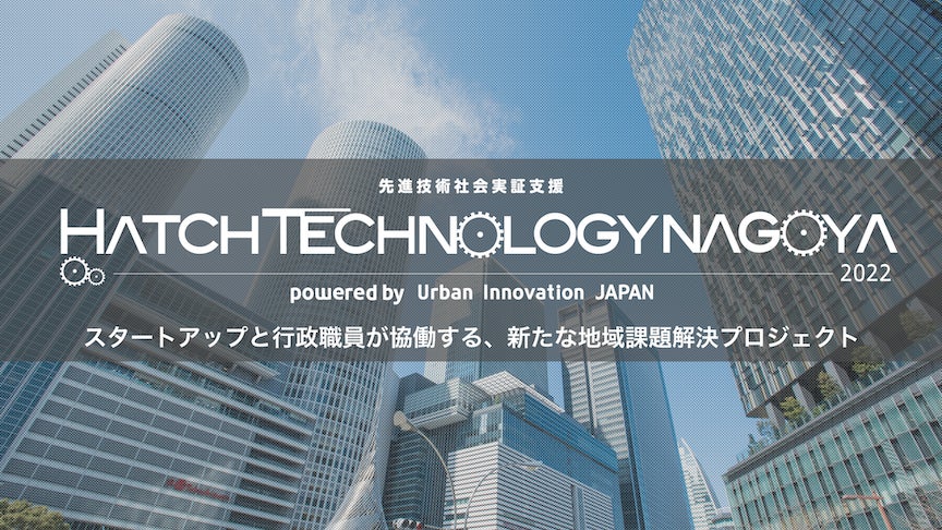 三菱地所(株)と協業し、大手町・丸の内・有楽町エリア15棟のオフィスビルで「ボトルtoボトル」水平リサイクルを開始