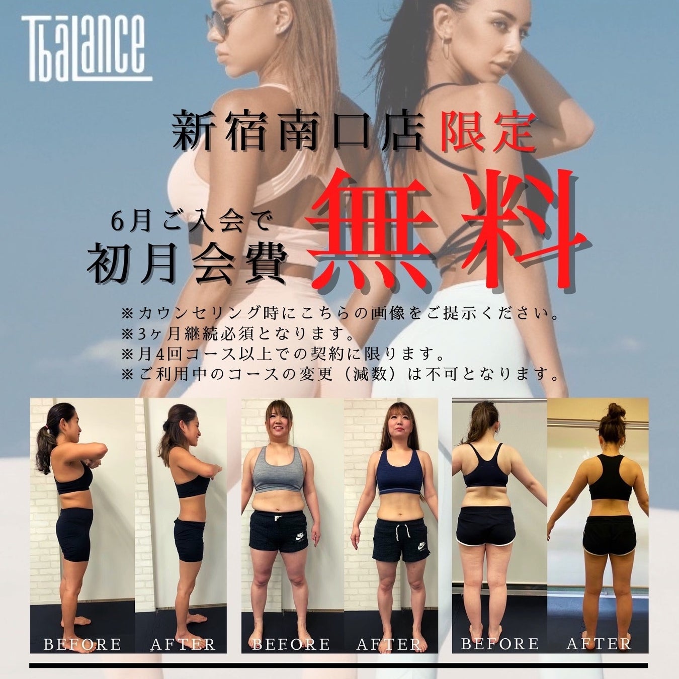 カウンセリング時にこちらの画像をご提示ください。