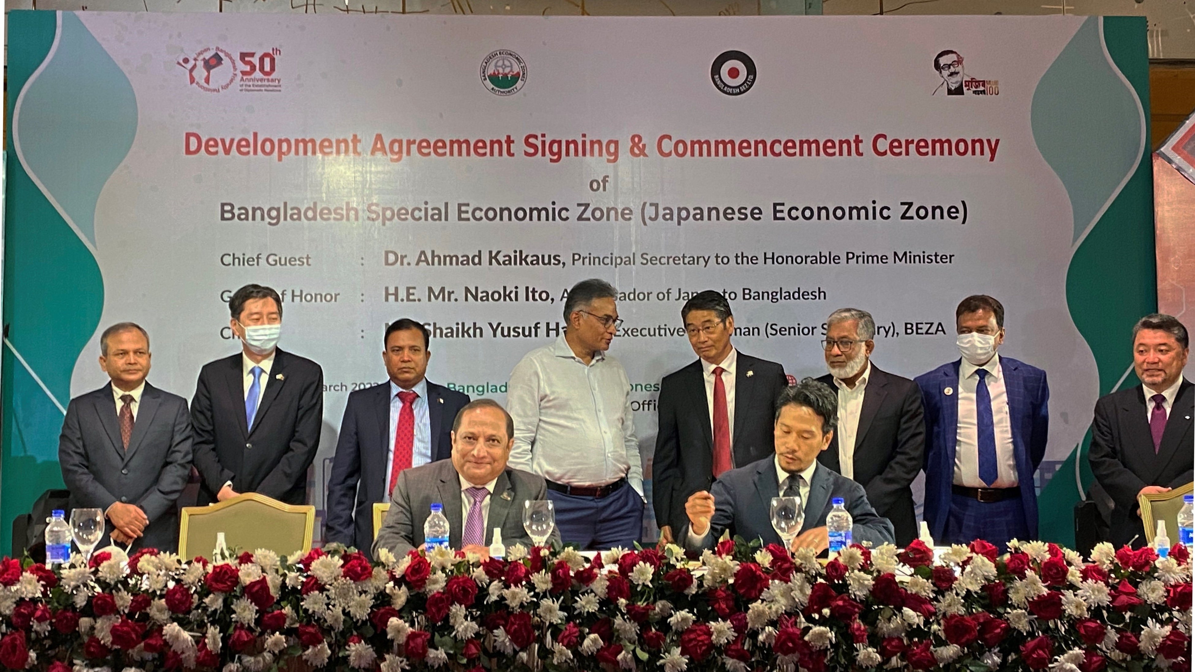 バングラデシュ ダッカ近郊における工業団地の販売開始について