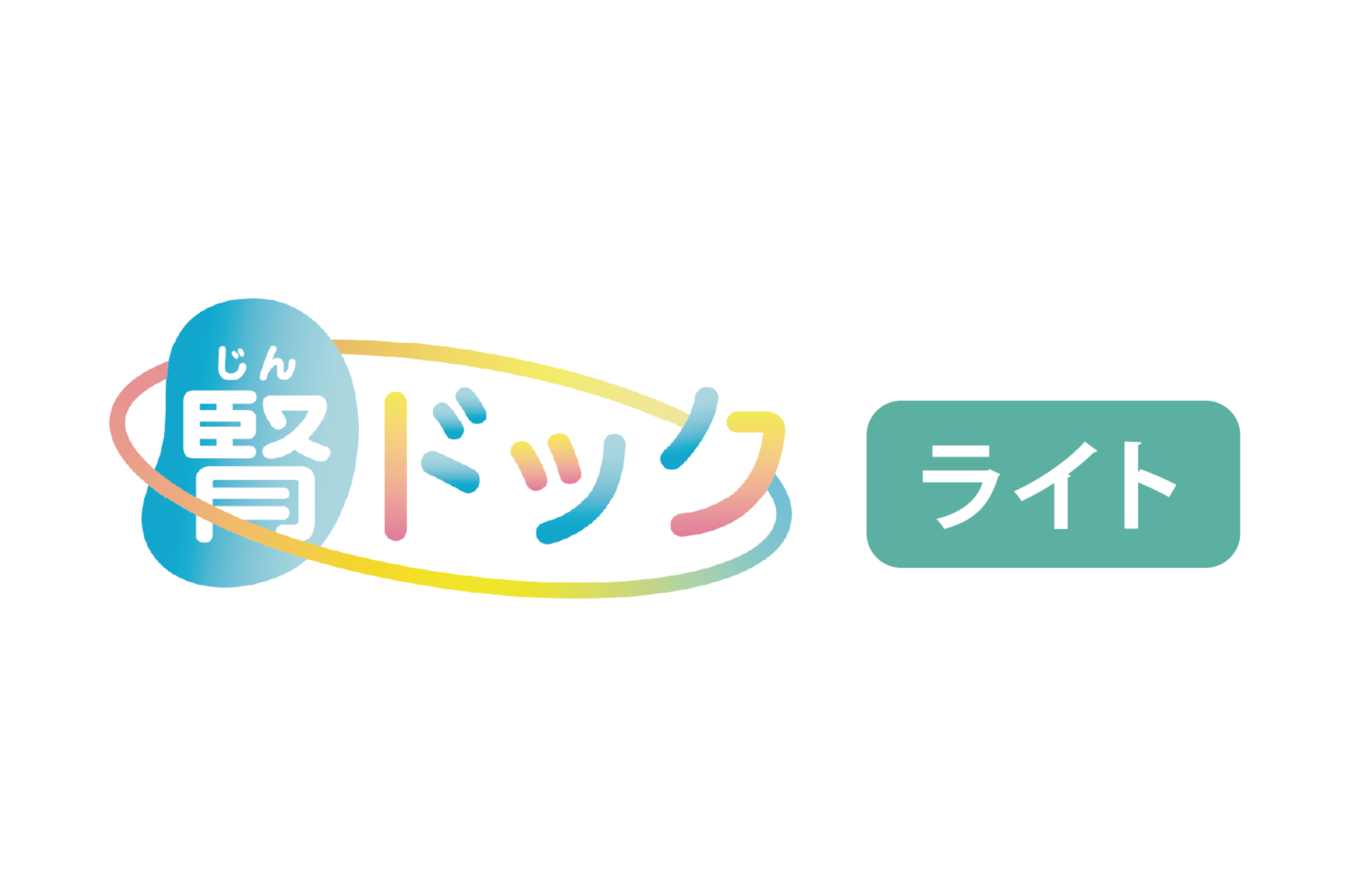 採血で腎機能を2つの指標から評価。「腎ドック ライト」を10月1日より医療機関向けに提供開始