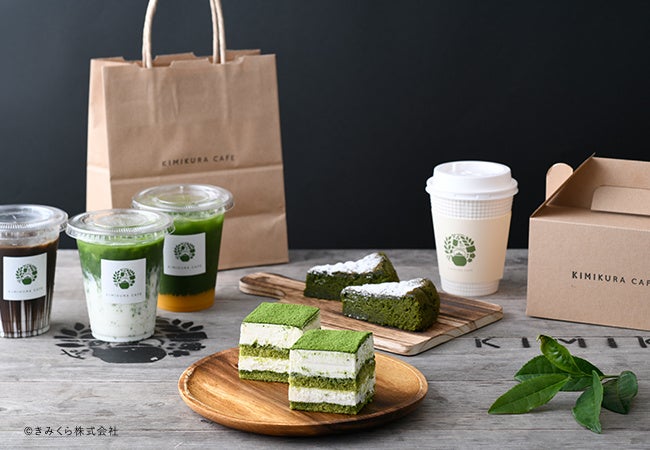 抹茶を使ったドリンクメニュー