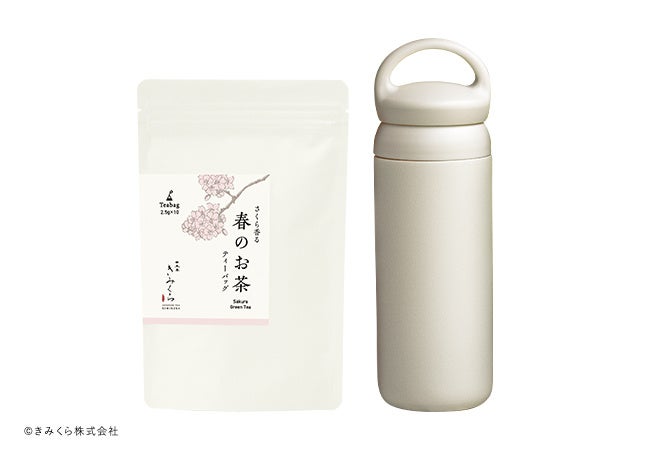 ボトルと春のお茶セット