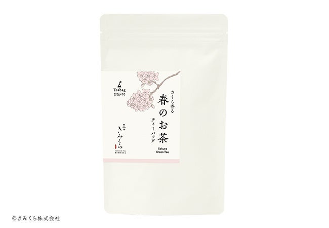 商品パッケージ