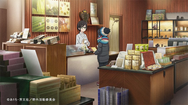 『ゆるキャン△』登場シーン