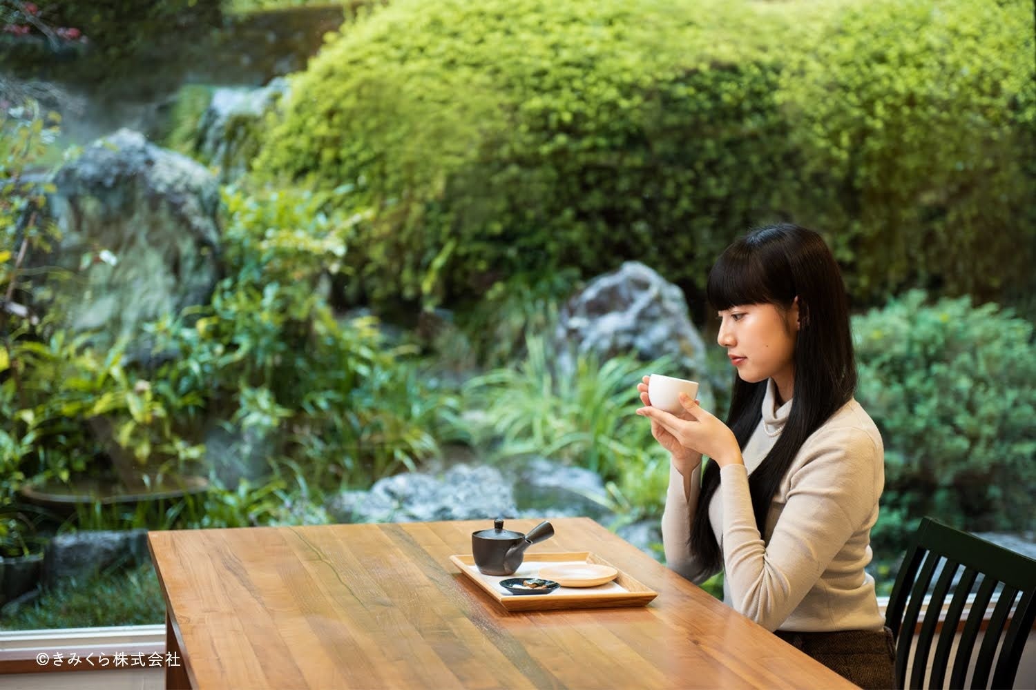 日本茶きみくら本店