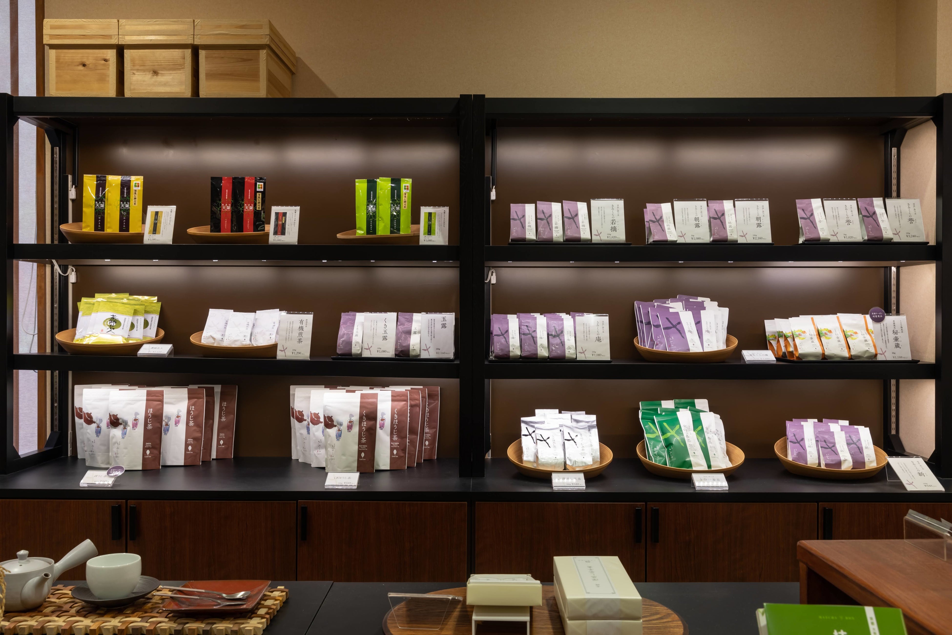 日本茶きみくら本店1階