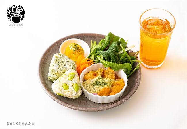 きみくらカフェの日替わりランチプレート