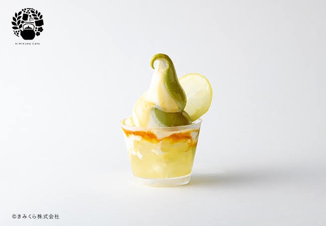 レモンティーソフトクリーム