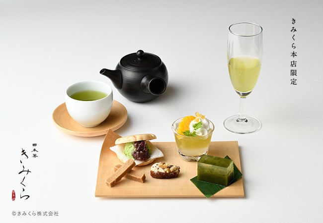 お茶2種と添え菓子