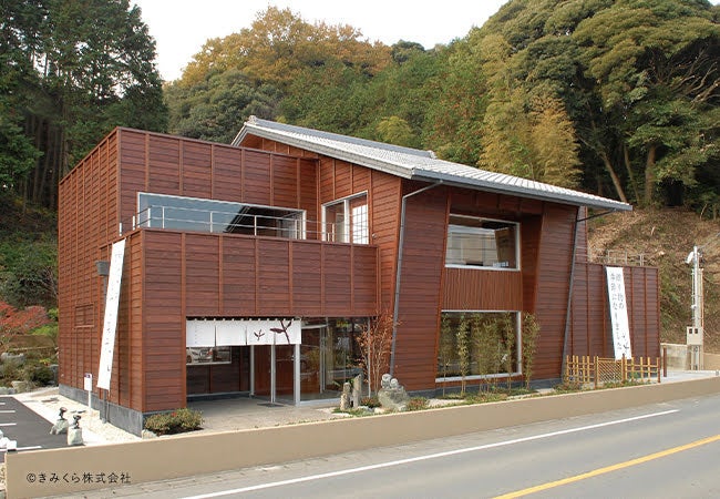 日本茶きみくら本店