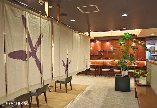 日本茶きみくら本店茶寮