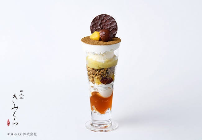 日本茶きみくら秋のメニュー