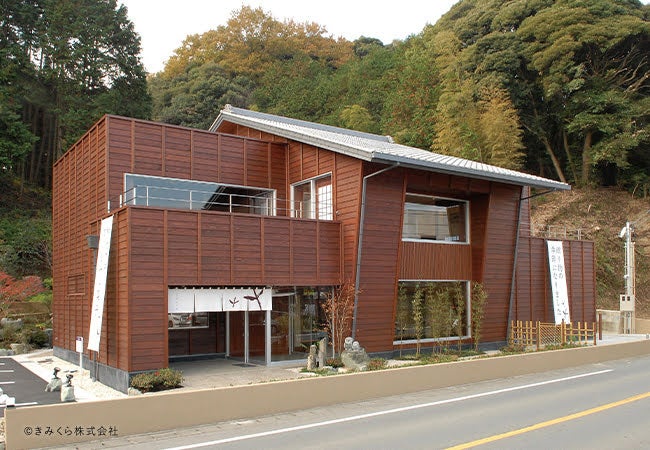 日本茶きみくら本店