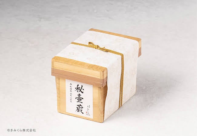 トンネル熟成茶秘壷蔵(ひこぞう)茶箱